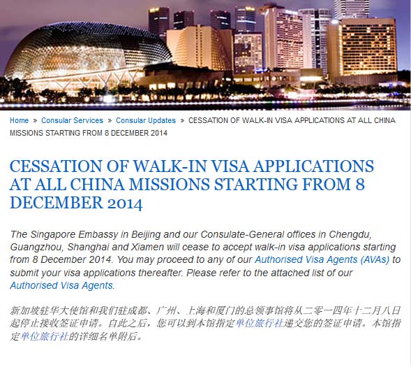 Đại sứ quán Singapore sẽ không còn chấp nhận việc nộp đơn xin visa cá nhân.