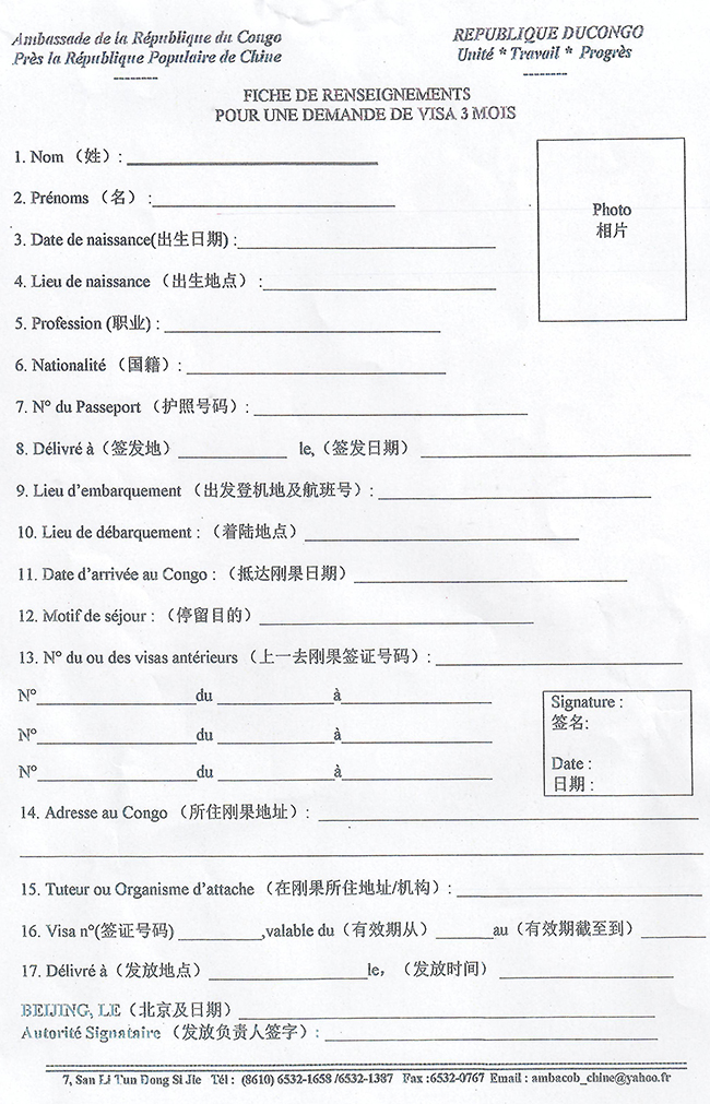 Tải mẫu đơn xin visa Cộng hòa Congo