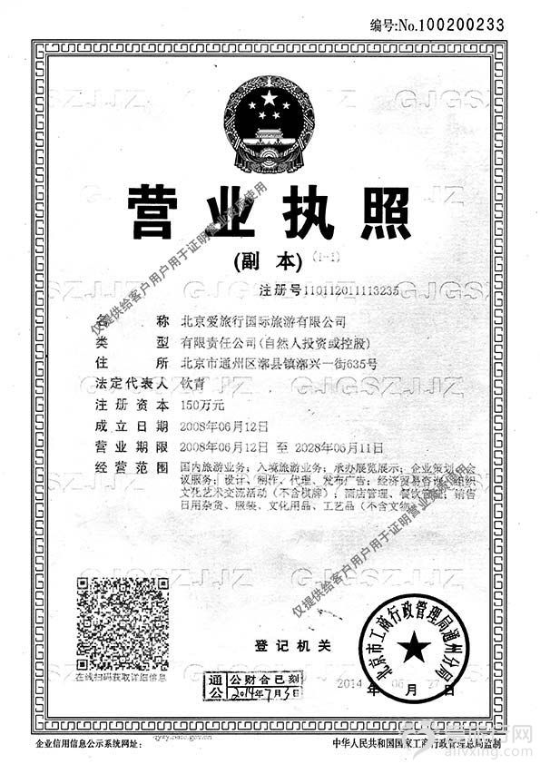 Cách chuẩn bị tài liệu xin visa B1-B2 Mỹ