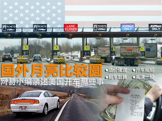 Nguyệt Anh của người Mỹ: Chuyện lái xe ở Hoa Kỳ từ góc nhìn của biên tập viên