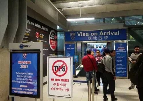 Thái Lan mở cửa “visa điện tử đến sân bay”! Nhưng lại bị cư dân mạng châm biếm là một “cái bẫy” (hình ảnh)