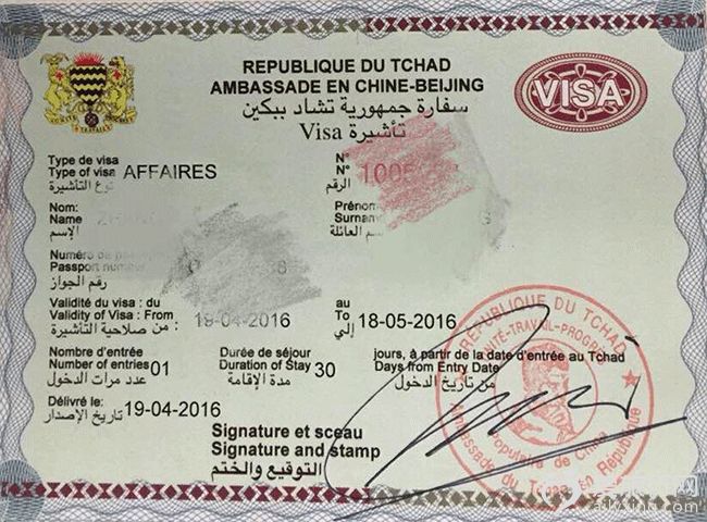 Công dân Trung Quốc làm thủ tục xin visa nhập cảnh Chad như thế nào