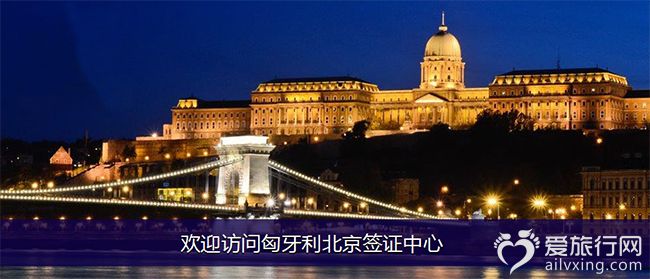 Trung tâm tiếp nhận hồ sơ xin visa mới tại Hungary chính thức khai trương vào ngày 18 tháng 3.