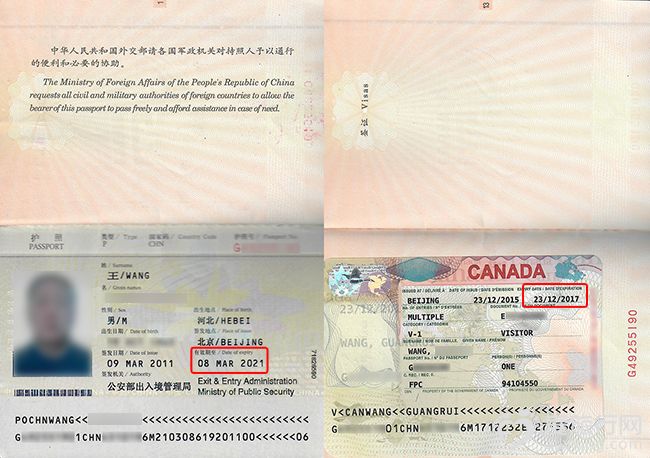 Thời hạn hiệu lực của visa thăm Canadá không nhất thiết phải trùng với thời hạn hiệu lực của hộ chiếu.