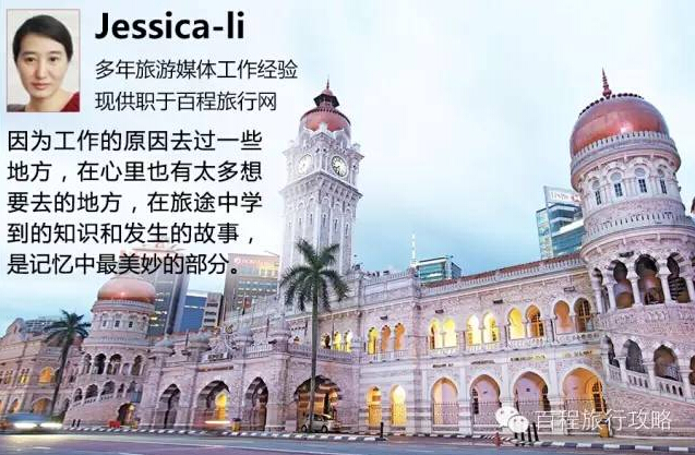 Kuala Lumpur, thành phố muôn vàn ánh sáng của Malaysia
