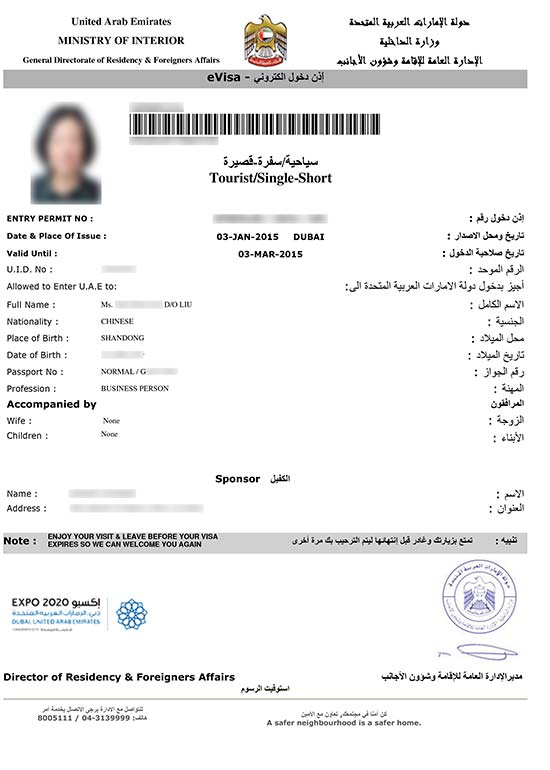 Xin xác nhận visa Dubai, phí visa đã tăng.