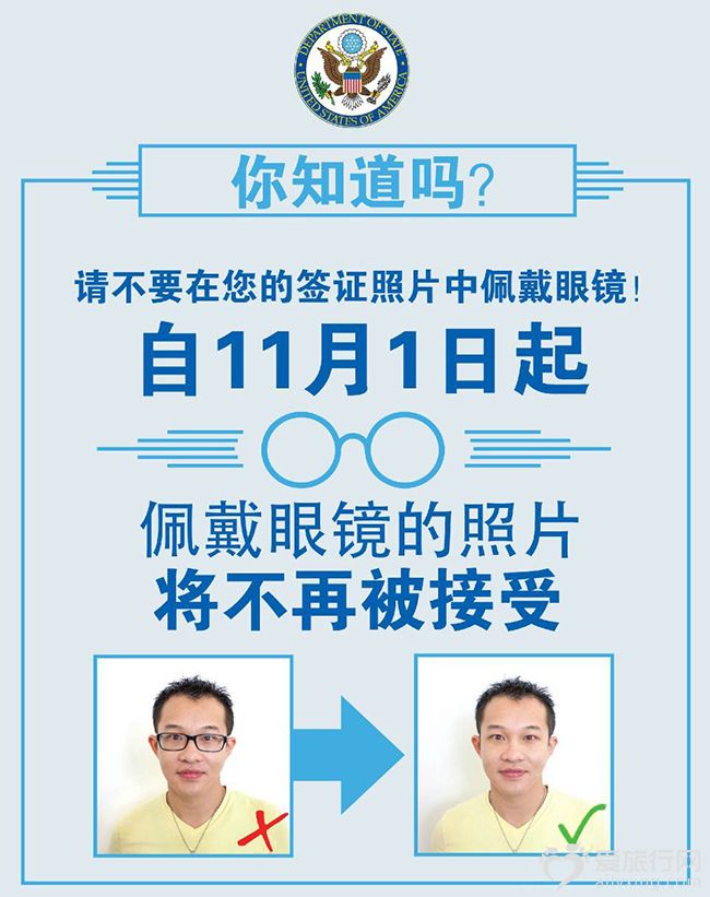 Ảnh xin visa đi Mỹ không được đeo kính.