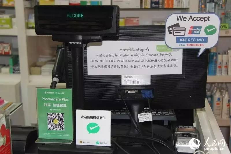 Từ nay, đi du lịch Thái Lan không cần mang ví, thanh toán bằng WeChat Pay là đủ.