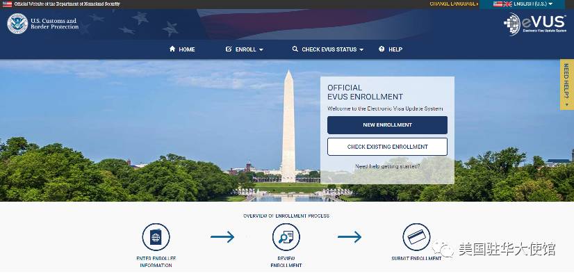 【Mẹo về Visa Mỹ】Trang web chính thức của Hệ thống cập nhật visa điện tử (EVUS)