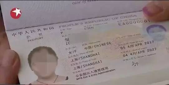 Tháng 4, cả nước sẽ sử dụng số hiệu mới cho hộ chiếu điện tử thông thường. Bạn đã nhận được hộ chiếu mới chưa?