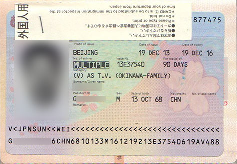 Nhật Bản cũng sắp nới lỏng chính sách cấp visa nhập cảnh cho công dân Trung Quốc.