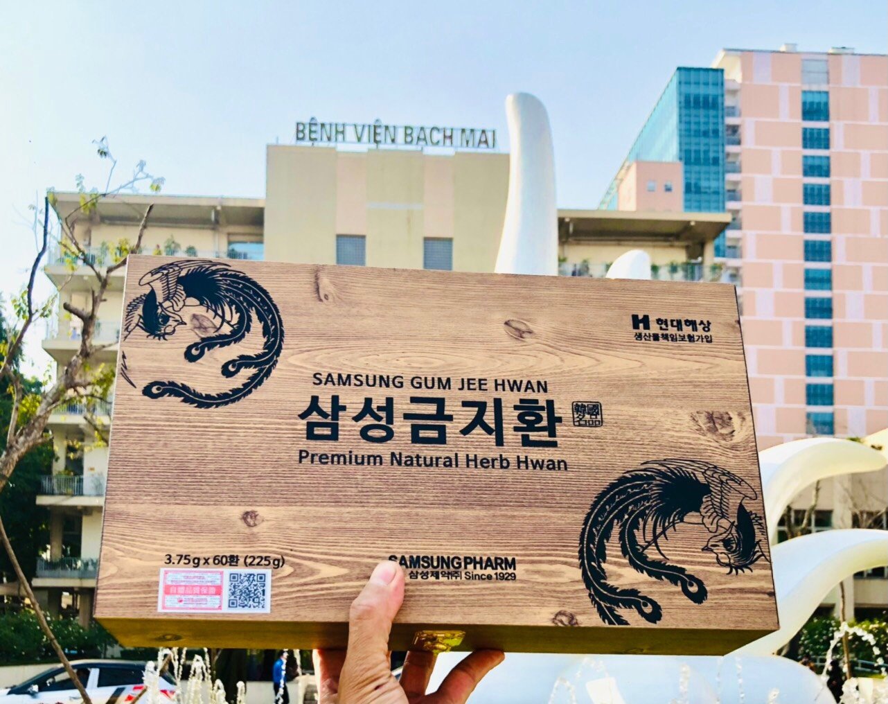 Công dụng của An Cung Ngưu Hoàng Hoàn