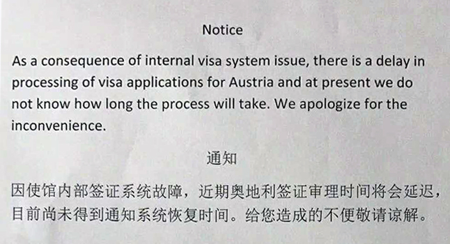Thông báo: Hệ thống visa của Đại sứ quán Áo gặp sự cố, tất cả các đơn xin visa sẽ được gia hạn thời gian xử lý.