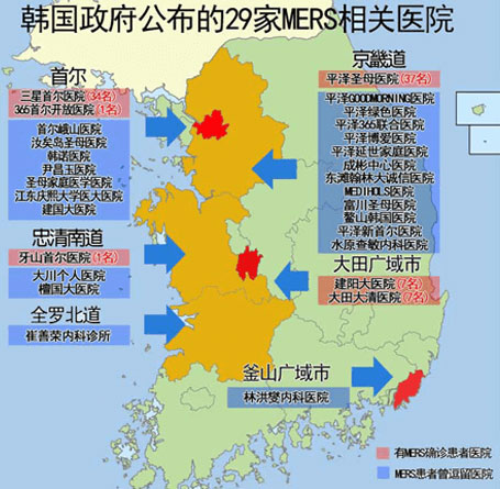 Dịch MERS lan rộng, liệu có thể yên tâm du lịch Hàn Quốc không?