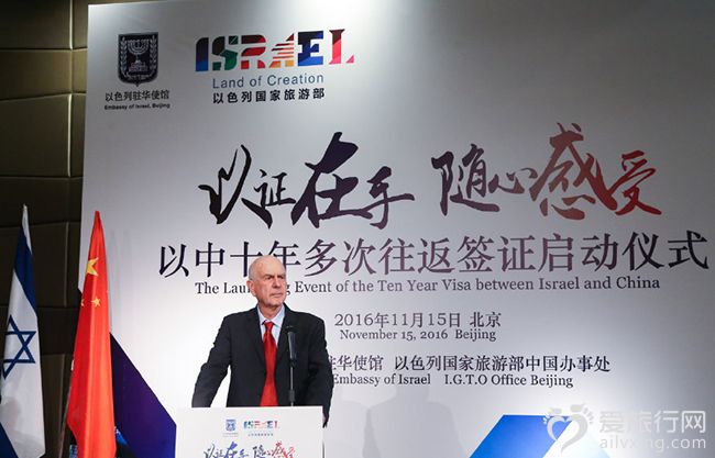 Hướng dẫn xin visa 10 năm của Israel