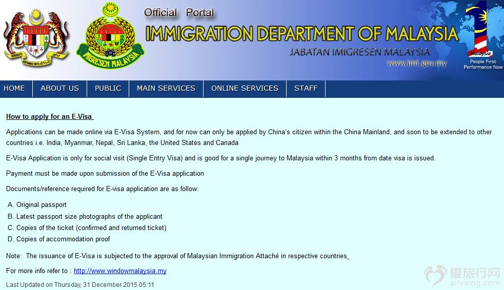 Thẻ visa điện tử Malaysia lần đầu tiên mở cửa cho du khách Trung Quốc.