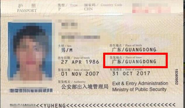 Hãy nhanh chóng kiểm tra nơi cấp hộ chiếu vì những địa điểm này dễ bị từ chối visa nhất.