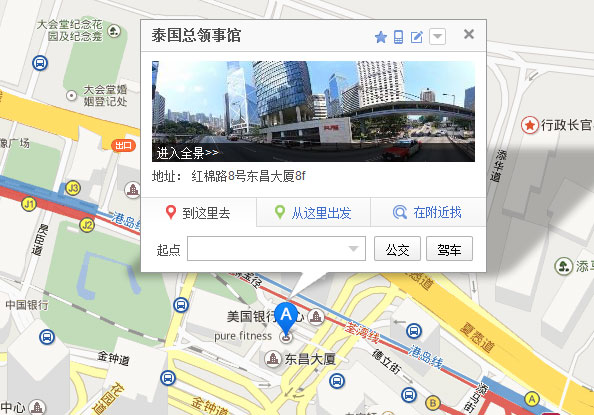 Phạm vi áp dụng thị thực Thái Lan khu vực lãnh sự Hong Kong