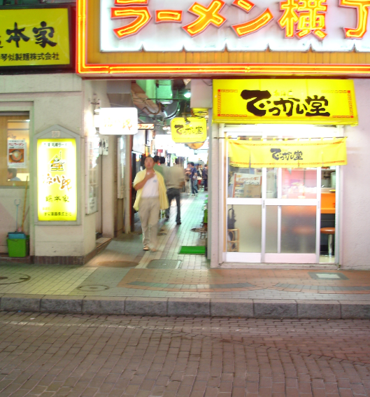 Những quán ramen Sapporo mà bạn sẽ hối hận nếu không thử