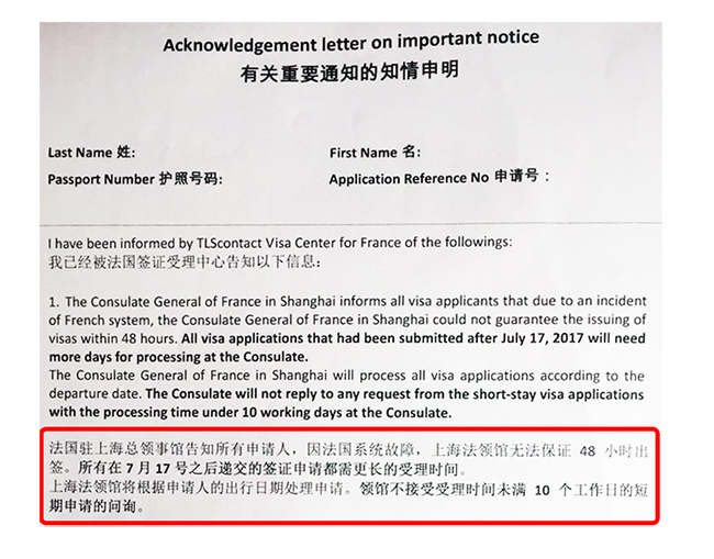 Hệ thống xin visa của Lãnh sự quán Pháp tại Thượng Hải gặp sự cố, không đảm bảo visa được cấp trong 48 giờ.