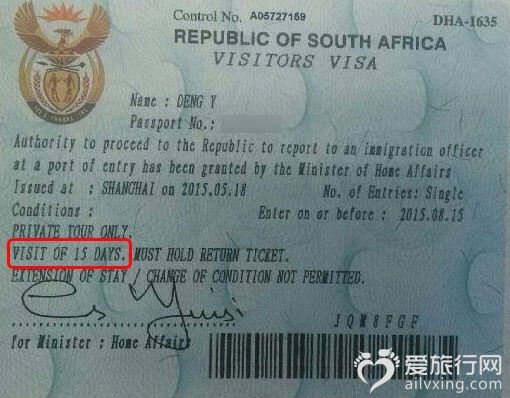 Xin vui lòng xác nhận thời gian lưu trú khi nộp đơn xin visa ngắn hạn Nam Phi.