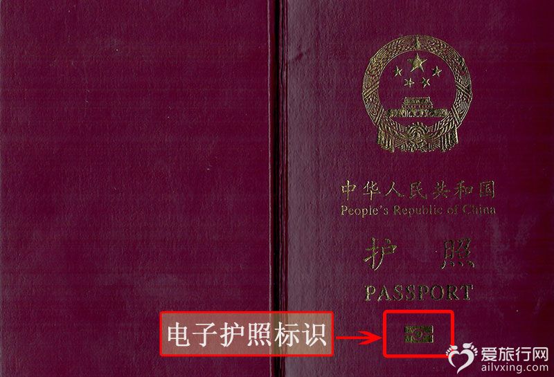 Úc thử nghiệm hệ thống thông quan tự động cho công dân Trung Quốc