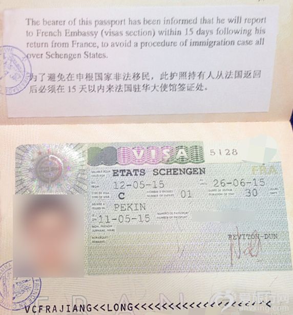 Hủy visa là gì?