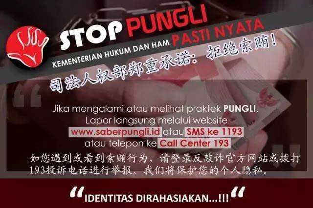 Đại sứ quán Trung Quốc tại Indonesia cảnh báo: Dám nói “KHÔNG” khi bị yêu cầu “tiền boa”